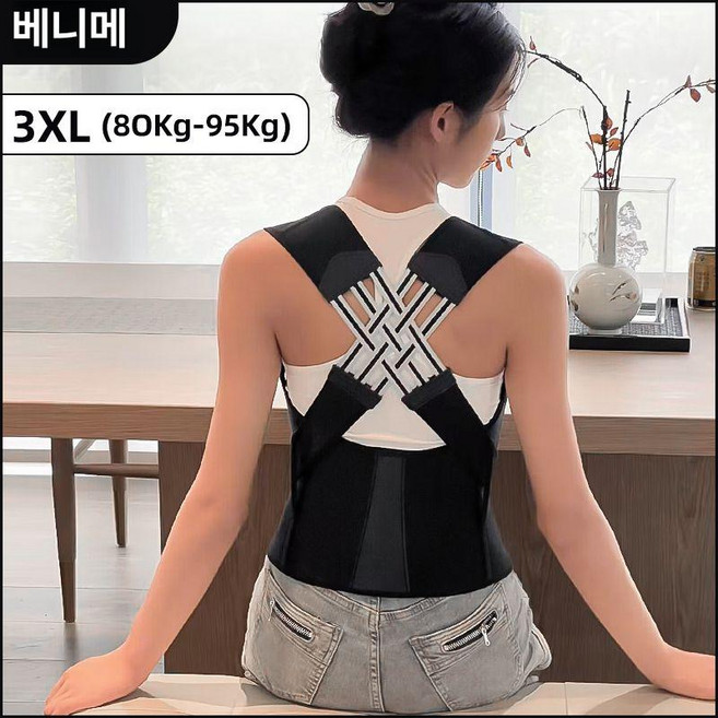 꼽추 방지 보조기 교정 자세 교정기 필수 측만증 척추 제품 교정기 자세 교정 숄더 견갑 자세 교정기구 자세 보조 바디케어 라운드 거북목, 6.XXXL 80-95kg 강교정