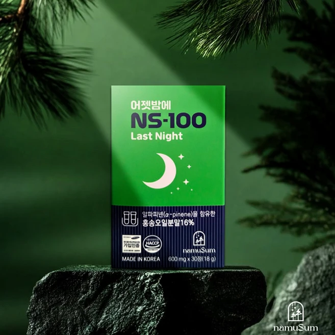 나무숨 어젯밤에 NS-100 천연생약 수면건강 솔루션! 부작용 제로 할랄인증(자매품:자미드네) 30정 1박스, 1개 - 쿠팡