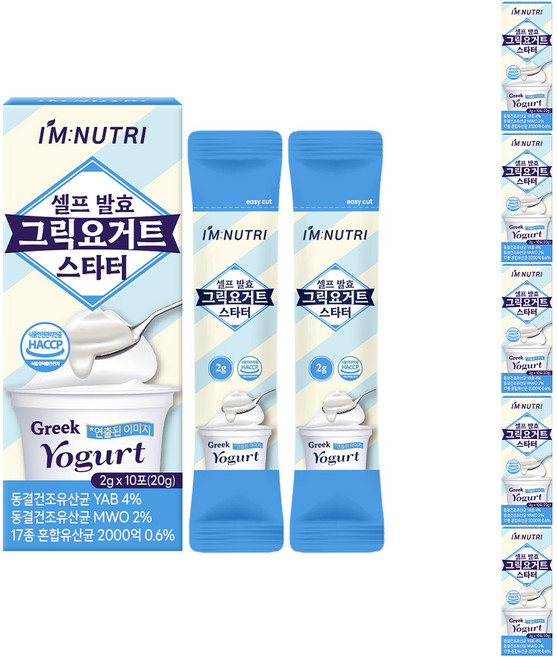 아임뉴트리 셀프 발효 그릭요거트 스타터 그리스 전통발효 17종 생유산균 함유, 6개, 20g