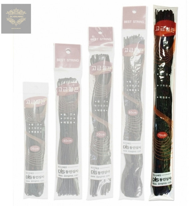 고급철끈 구두끈형 서류정리 철사70cm 사무용 결속도구