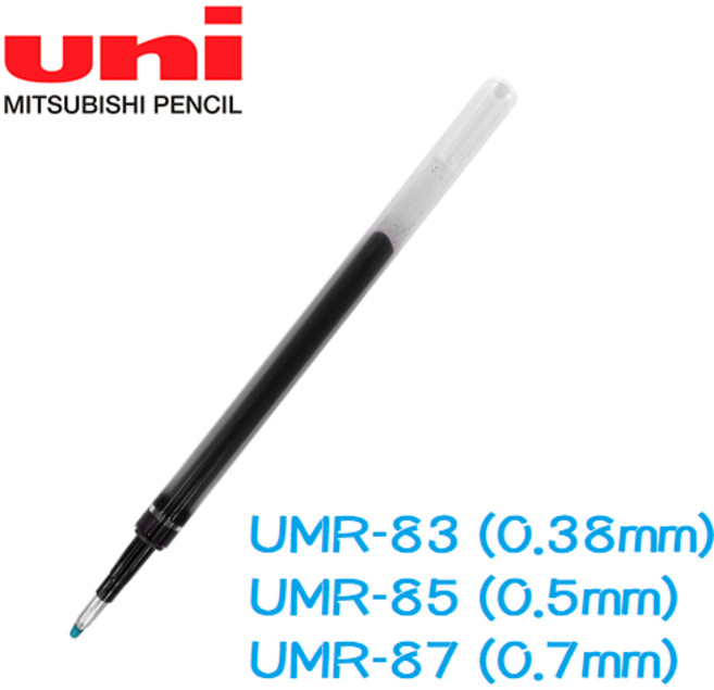 UNI-BALL 三菱 中性筆 筆芯 UMR-83 UMR-85 UMR-87, 1個, 藍色, UMR-83 (0.38mm)
