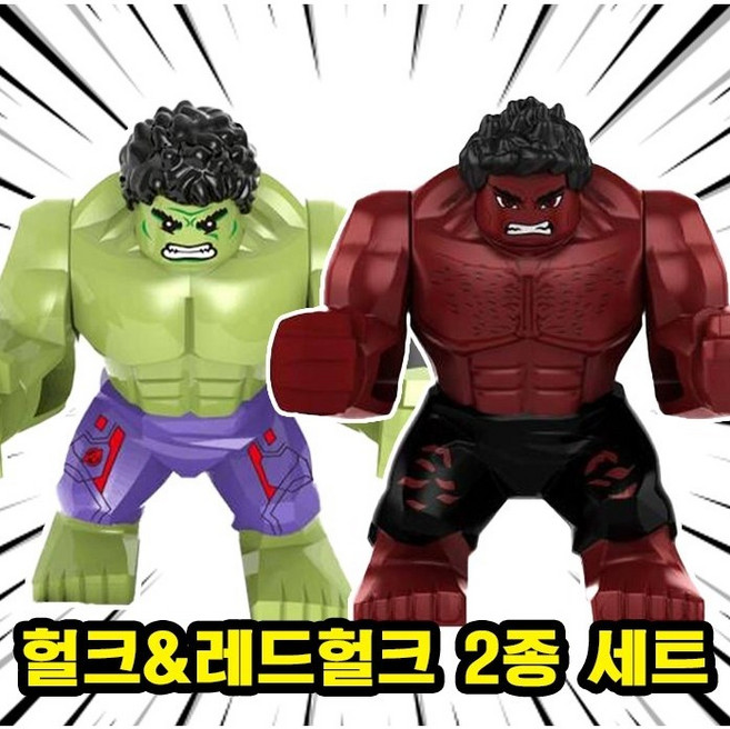 마블 캐릭터 헐크 레드헐크 관절 브릭 미니 피규어 2종 세트, 03-1. 헐크&레드헐크 2종 세트(로켓), 1개
