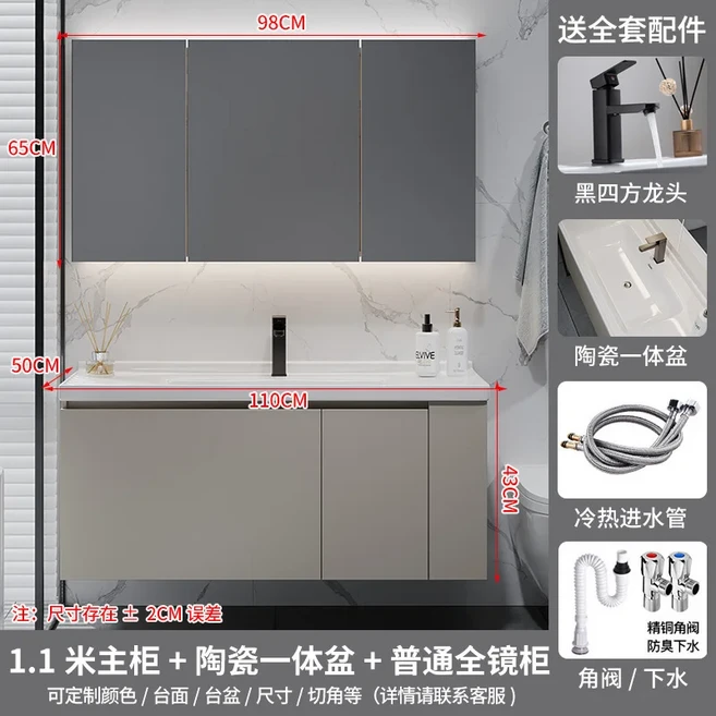 욕실 세면대 싱크대 세면기 뜨거운 곡선 암석 슬래브 통합 대야 캐비닛 변기 싱크 스마트 결합, 1.1 meters ordinary