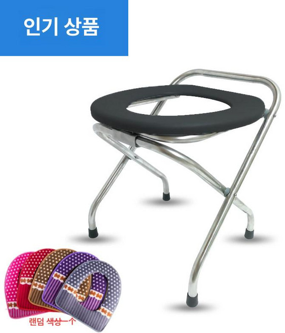 접이식 변기 의자 화장실 간이 이동식, 베스트셀러 38cm 높이 쿠션포함 블랙, 1개