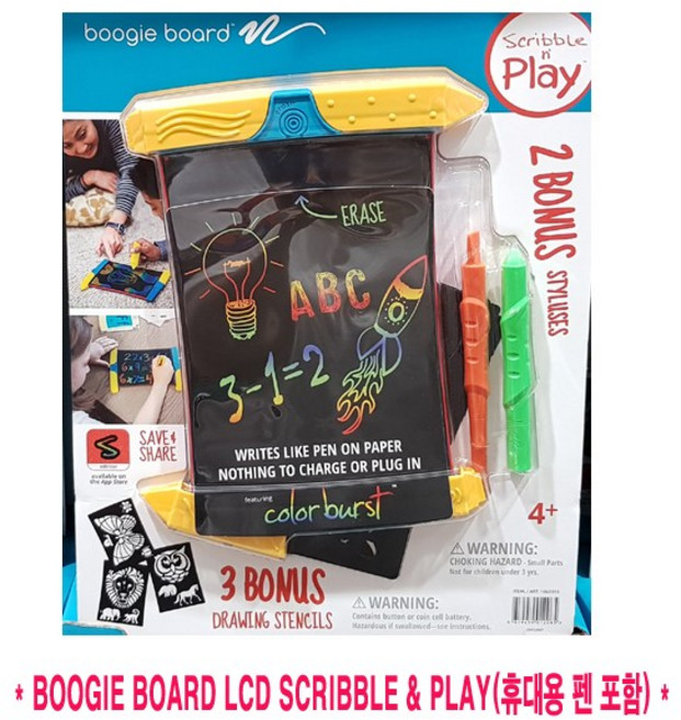코스트코/BOOGIE BOARD LCD SCRIBBLE & PLAY 휴대용 펜 포함/부기보드, 휴대용 펜 포함, 1개