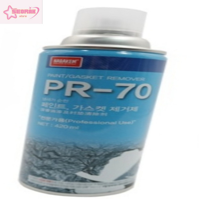 서락 산업체전용 페인트 가스켓 제거제 PR-70 우레탄