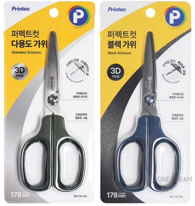 [원드림]프린텍 퍼펙트컷기어 3D 사무 문구 가위 중 2종 세트, 1세트, 블랙 SF178-NV+일반 SS178-KH