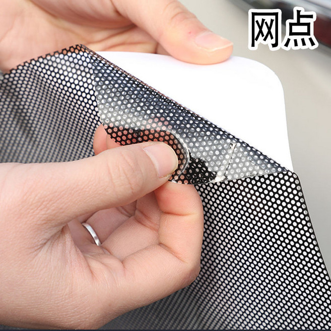 哆哆購 汽車靜電遮陽貼 網眼玻璃貼 貨車麵包車遮陽防曬隔熱膜, 1個, 網點款式靜電膜（不帶膠）隱私膜,【2片裝】大號尺寸（72cmX52cm）