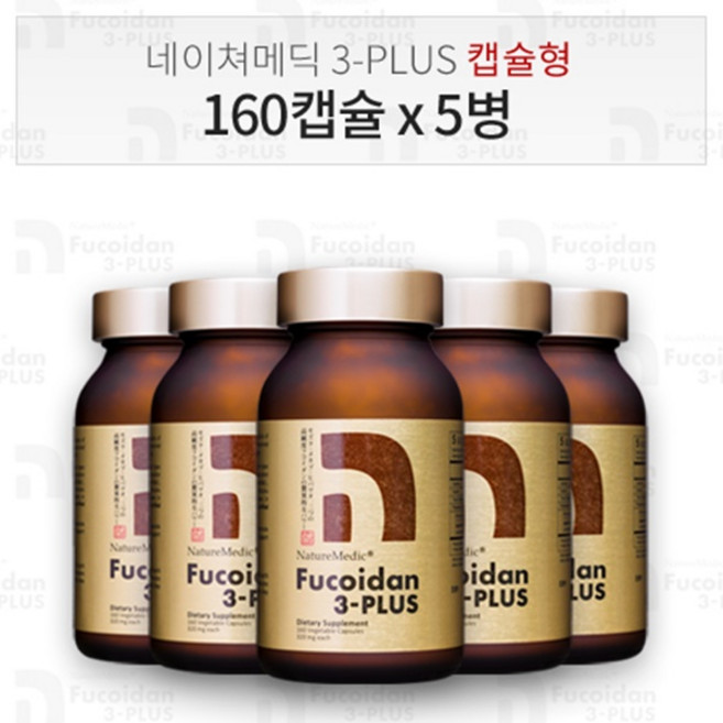 네이쳐메딕 후코이단 3-PLUS 캡슐형, 800정, 1세트