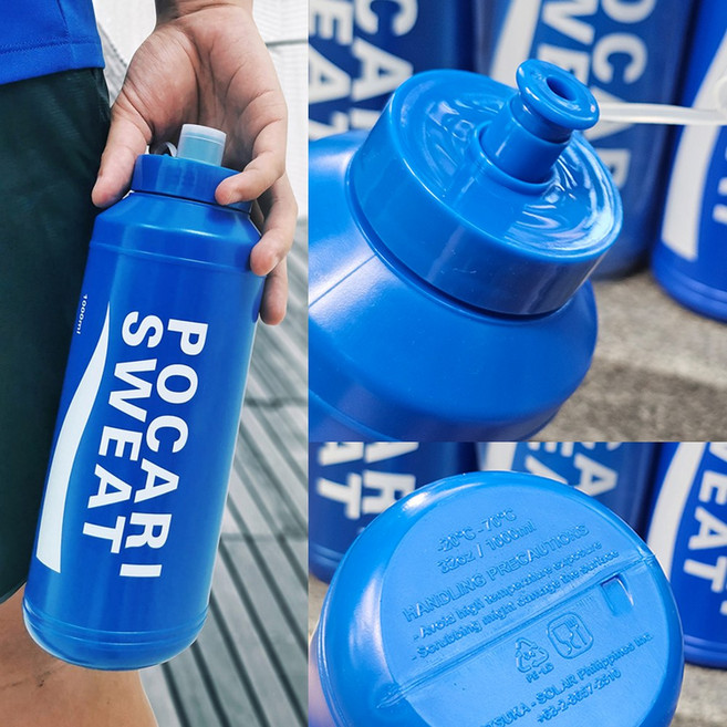 배구 소년 포카리스웨트 데샹양과 같은 야외 물컵, 1 구형 블루 스트레이트 간이 포장 산, 1L, 1개