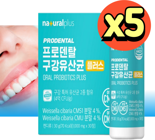 뉴트리업 구강세균억제 구강유래 유산균 프로락산 식약청인증 30캡슐 1개월분, 5박스, 30정