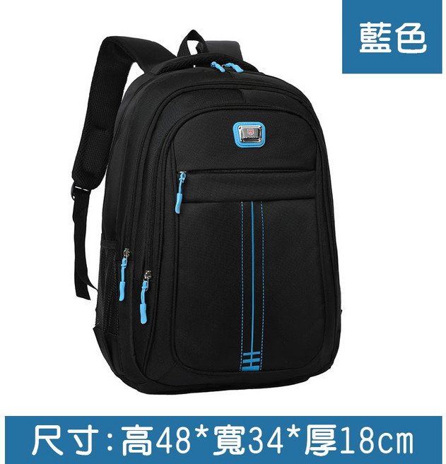 Phium 都會型男大容量後背包 防水尼龍電腦包, A68-藍色