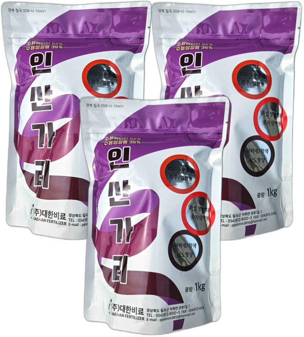 인산가리 비료 1kg 수용성 가리 칼륨 농사친구 장갑세트, 3개