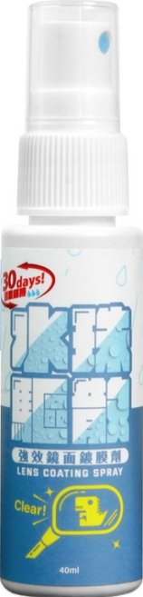 Xilla 安全帽鏡片鍍膜噴霧 防水 防雨 後照鏡/護目鏡適用 30天長效 1個 鏡面無痕潑水鍍膜劑 送超細纖維擦拭布, 鏡面無痕潑水鍍膜劑 送超細纖維擦拭布 ,40ml, 40ml