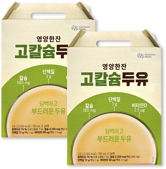 고칼슘두유 영양한잔 비타민 미네랄영양식, 3.6L, 48개