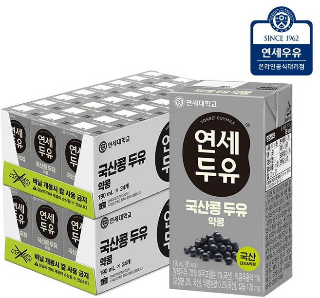 연세우유 국산콩 약콩 두유 48팩, 190ml, 48개