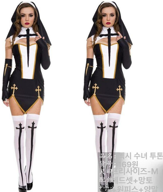 사제복 중세 코스튬 성당 데이 마법사 할로윈 신부복