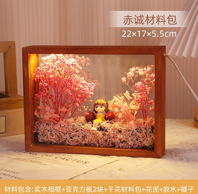 幹花相框手工立體中空永生花畫框diy材料包亞克力帶燈實木展示框, 1件, 8寸棕色帶燈款赤誠