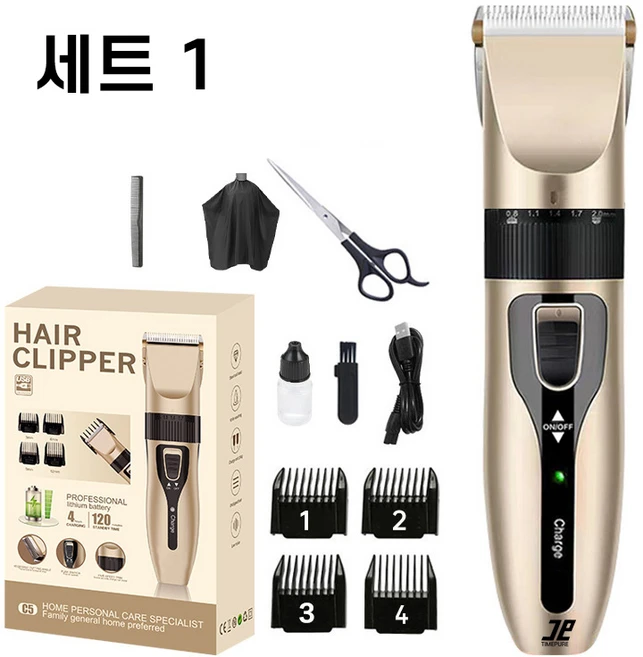바리깡 전문가용 전동 이발기 삭발 이발 도구 가정용 미용실 전용 전기 이발기 조각 전기 이발기 풀패키지 세트, 골드 A세트, 1개 - 쿠팡