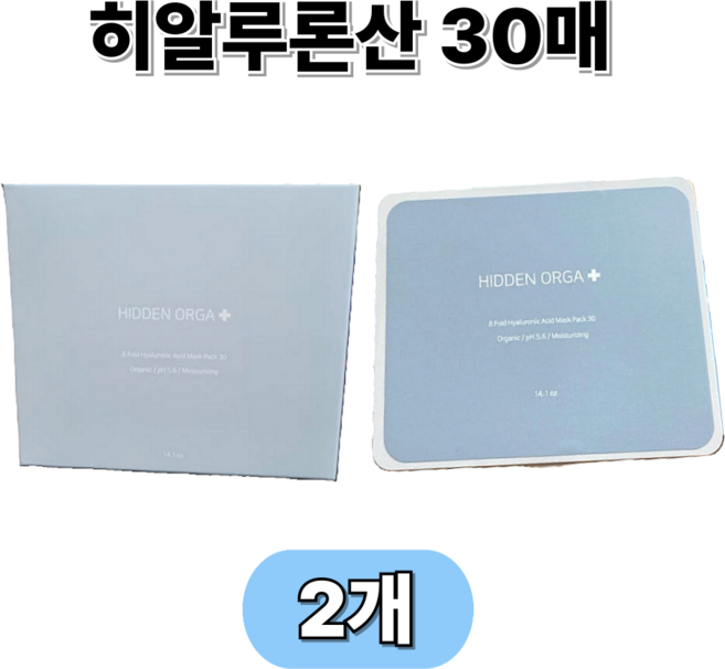 약산성 수분촉촉 1일1팩 뽑아쓰는 히알루론산 마스크팩, 2개, 30개입