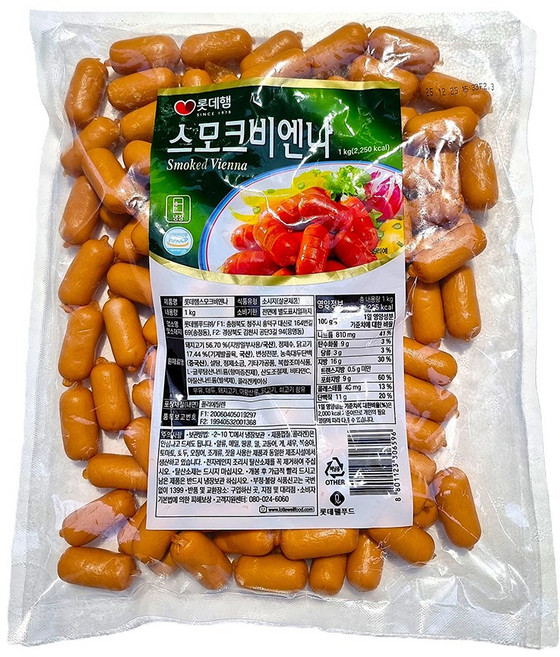 롯데햄 스모크비엔나, 2개, 1kg