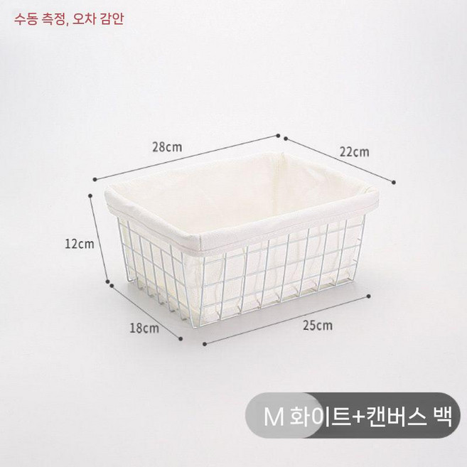 프랭키라 좁은틈 요가 철제 얇은 정리함 수납 운동기구 길고 바구니, 7022 화이트 M + 헝겊 가방