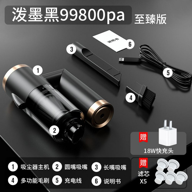 차량용 무선 청소기 미니 USB 핸디 형 휴대용 소형 책상 진공 자동차용 틈새, 옵션13