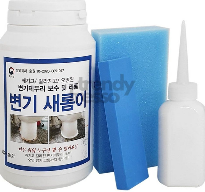 에잇룸 변기 새롬이 타일줄눈보수