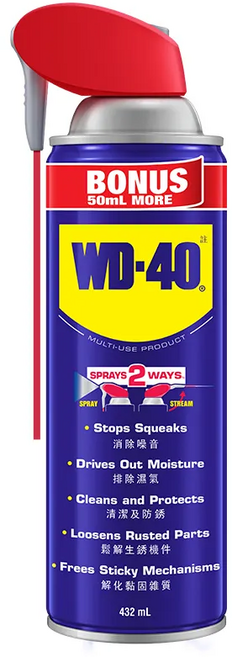 WD-40 多功能潤滑噴霧, 1個