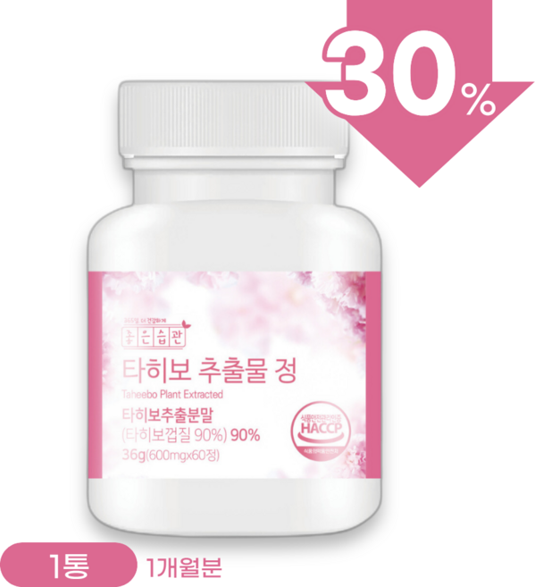 좋은습관 타히보 추출물 정 100%, 1개, 60정