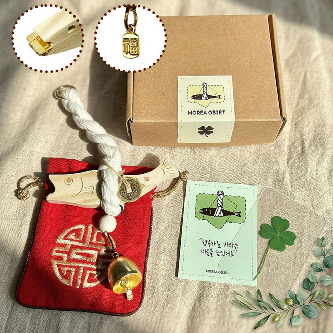 모레아오브제 복주머니+액막이명태+네잎클로버 세트 개업 집들이 선물세트, M02
