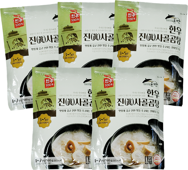 불스글로벌 한우진사골곰탕 500g 한우사골육수, 10개