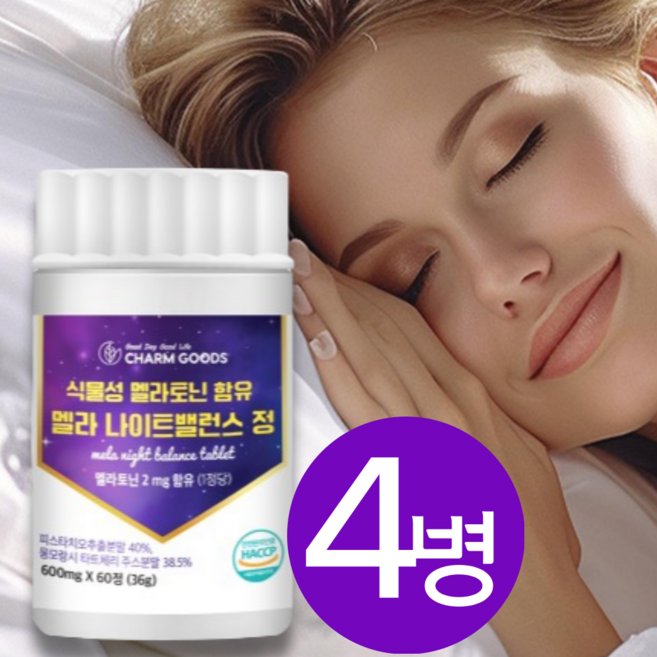 식물성 멜라토닌 함유 2mg 식약청인증 멜라 나이트밸런스정, 4개, 30회분