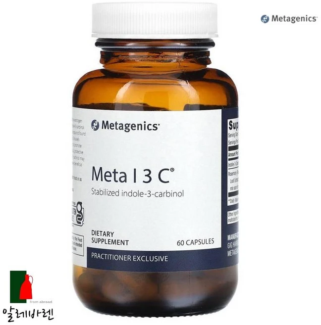 Metagenics 메타 인돌3 카르비놀 150mg 로즈메리 50mg 60캡슐, 1개, 60정 - 쿠팡