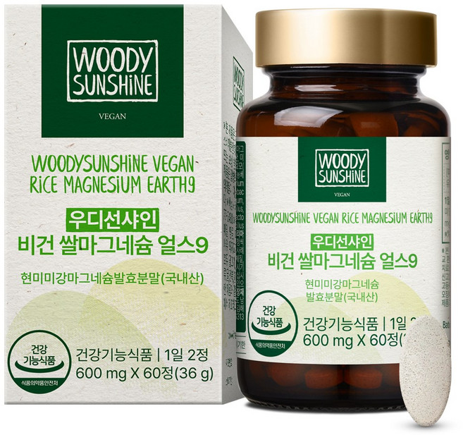 우디선샤인 비건 쌀 마그네슘, 비건 쌀 현미 마그네슘 영양제 임산부 60정 (1개월분, 1개, 60정