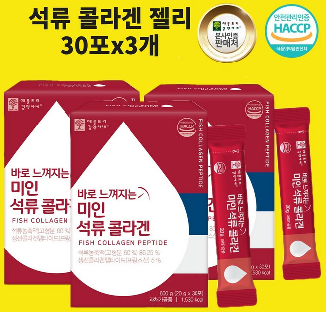 석류피에스트로 콜라겐 유기농 석류 엘라스틴 비타민C 미인 콜라겐 젤리 스틱 식약처 인정 해썹, 젤리30포X3개, 3개, 600g