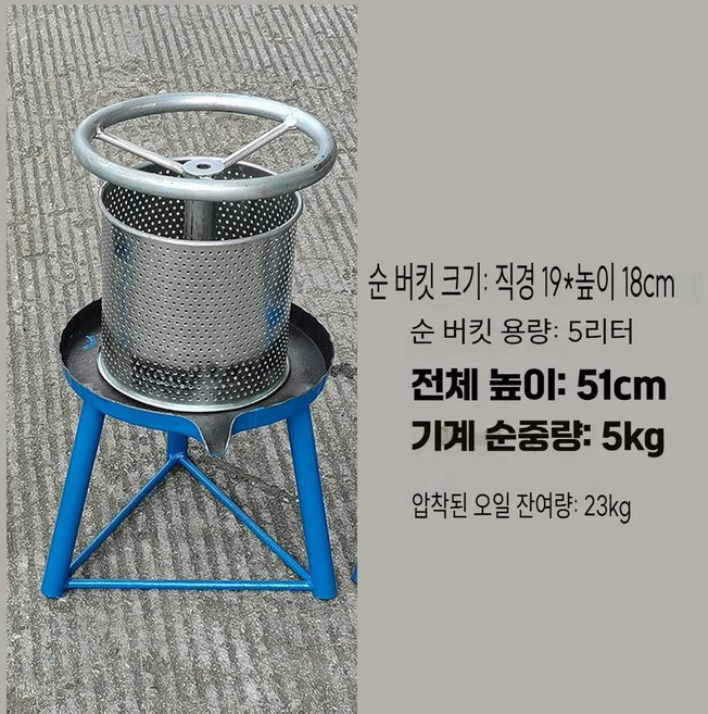 칡즙기 칡즙기계 수동 소형 배 프레스 식품압축기 건강원 한약 양봉 즙짜는기계 대용량, 새로운 철 트럼펫