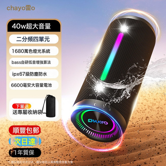 MAX 藍牙音箱35W大音量超重低音炮家用戶外便攜防水小音響, 套餐一 標配+16G音樂卡+讀卡器, 魅惑黑【ultra至臻版】1.1聲道40W大功率36H超長續