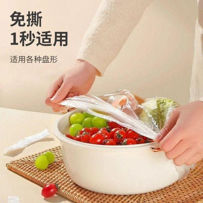 育徽 食品級保鮮罩套, 1個, 120只,育徽食品級  套10.8-23.8cm盤