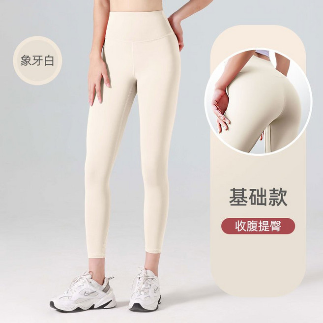 ONIWEAR 高腰顯瘦瑜珈褲