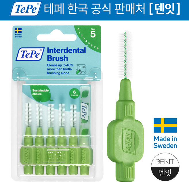 테페 i자형 치간칫솔 인터덴탈 브러쉬 오리지널 0.8mm 초록, 6개입, 1개