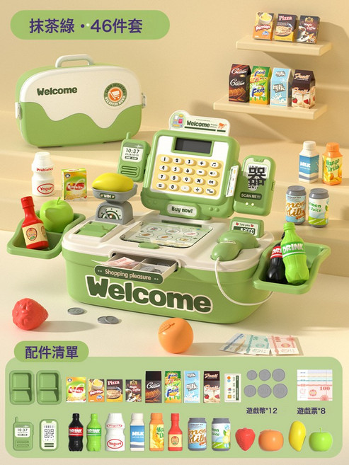 超市收銀機益智仿真結賬收銀臺多功能兒童玩具過家家生日禮物, 1個, 收銀機綠色:常規款