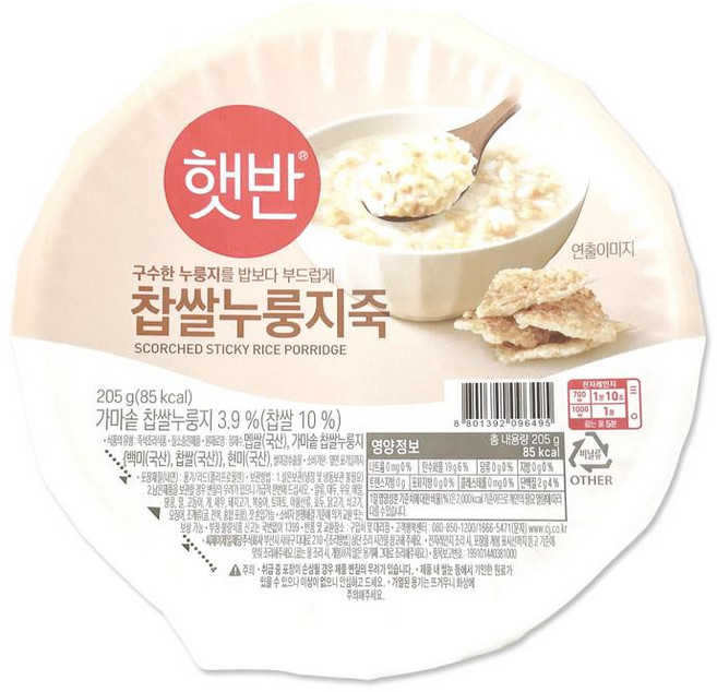 원하프햇반찹쌀누룽지죽 205G씨제이, 205g, 1개