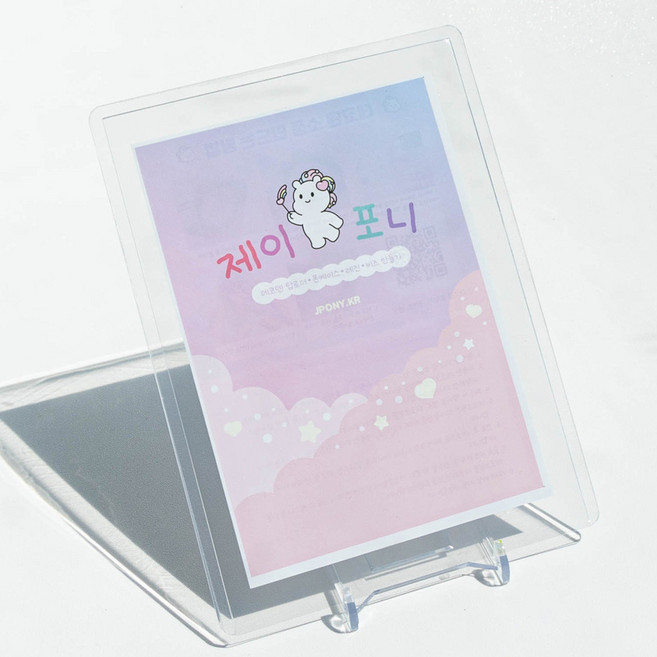 엽서 사진 액자 탑로더 4장, 1.액자 탑로더 4장 set, 1개