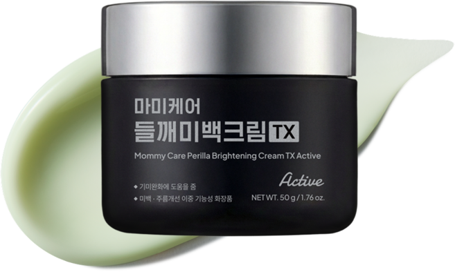 마미케어 기미 미백 영양크림 트라넥삼산 들깨크림 TX 2세대 50g, 1개