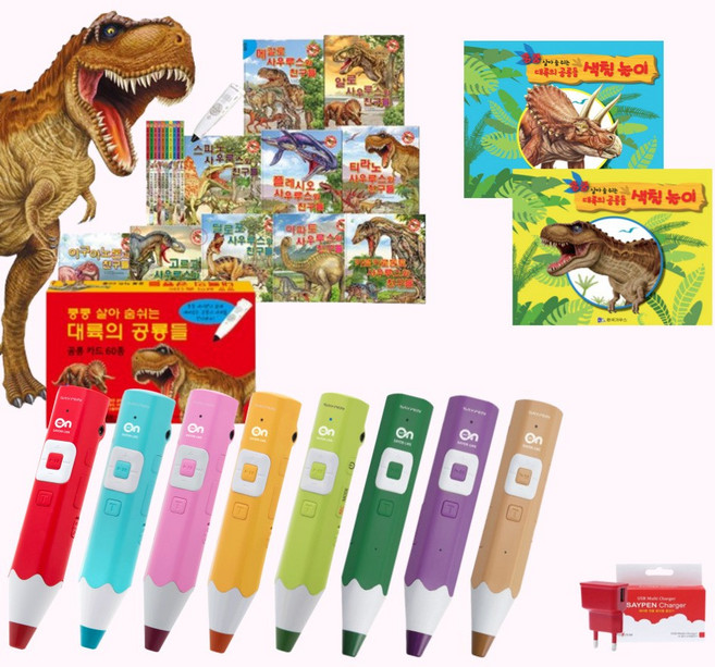 4세대 세이펜 레인온펜 32GB + 전용 충전기 + 쿵쿵 살아숨 쉬는 대륙의 공룡들(71종) + 공룡 색칠놀이 2권, 레인온펜 퍼플