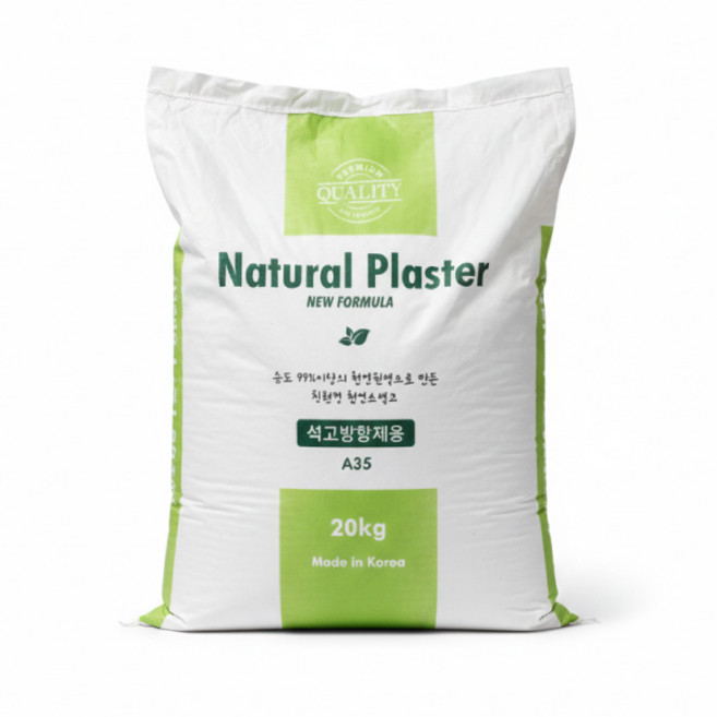 석고방향제용 20kg/석고가루 석고분말 오너먼트/문교