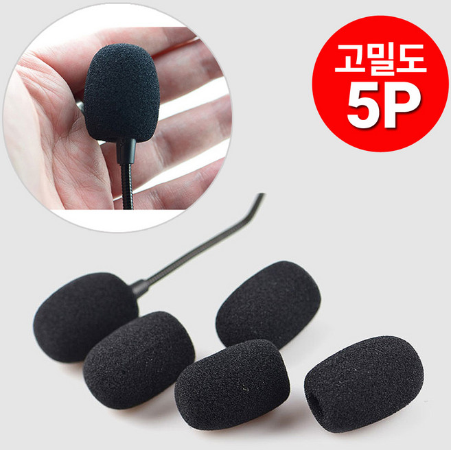 [우편등기] 교체용 고밀도 헤드셋 핀 마이크 스펀지 커버 스폰지 솜