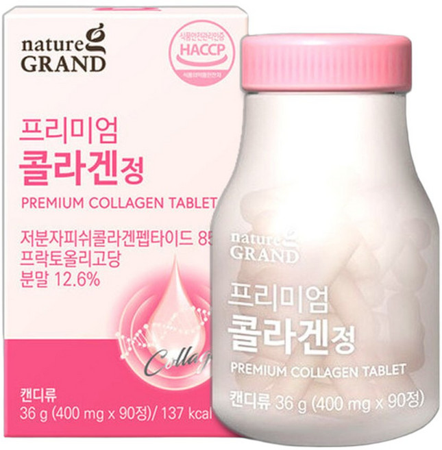 프리미엄 콜라겐정 저분자피쉬콜라겐 펩타이드 3개월 이탈리아 먹는 어린 어류 피시 콜라겐 알약 캡슐 정제, 3박스, 60정