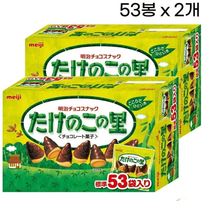 메이지 초코송이 죽순마을 타케노코노사토 대용량 일본과자 53봉지 x 2세트, 11.5g, 2박스
